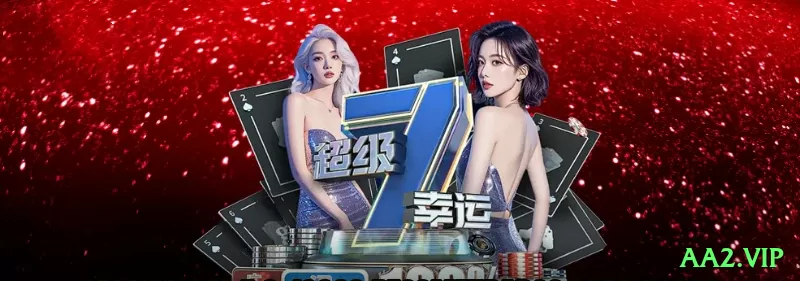 Screenshot - 每句独立一行，巴西葡萄牙语自然流畅，带表情和aa2.vip标签。