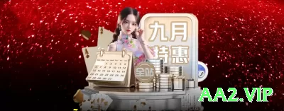 bet4454 Ultimate v5.7.2 Screenshot 3 - aa2.vip 🎰✨ Session compounding: reinvista 50% dos lucros em stake maior — de 100 para 10k em uma boa streak! 💰🔥